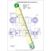 Гидроцилиндр ЦГ-80.50х655.11