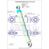 Гидроцилиндр ЦГ-80.50х710.11