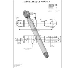 Гидроцилиндр ЦГ-80.50х800.18