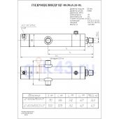 Гидроцилиндр ЦГ-80.50х1000.33-01