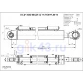 Гидроцилиндр ЦГ-80.50х1090.11-01