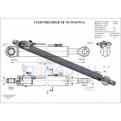 Гидроцилиндр ЦГ-80.50х1090.12