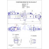 Гидроцилиндр ЦГ-80.50х1268.47