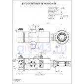 Гидроцилиндр ЦГ-80.56х210.31