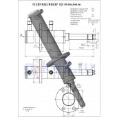 Гидроцилиндр ЦГ-80.56х360.66