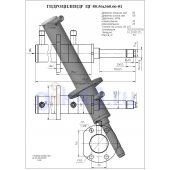 Гидроцилиндр ЦГ-80.56х360.66-01