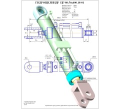Гидроцилиндр ЦГ-80.56х400.18-01