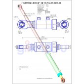 Гидроцилиндр ЦГ-80.56х400.2100.11