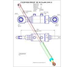 Гидроцилиндр ЦГ-80.56х400.2100.11