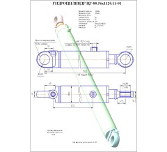Гидроцилиндр ЦГ-80.56х1120.11-01