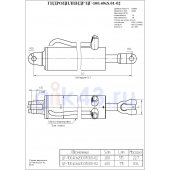 Гидроцилиндр ЦГ-100.40х400.01.000-02