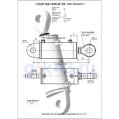 Гидроцилиндр ЦГ-100.50*160.17