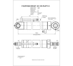 Гидроцилиндр ЦГ-100.50х875.11