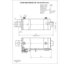 Гидроцилиндр ЦГ-100.60х340.24-01