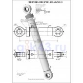 Гидроцилиндр ЦГ-100.63х760.11