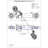 Гидроцилиндр ЦГ-100.70х675.11