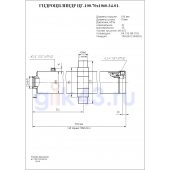 Гидроцилиндр ЦГ-100.70х1060.34-01