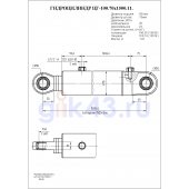 Гидроцилиндр ЦГ-100.70х1500.11