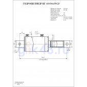 Гидроцилиндр ЦГ-110.56х150.23