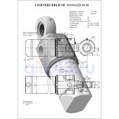 Гидроцилиндр ЦГ-110.56х225.41-01