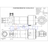 Гидроцилиндр ЦГ-110.80х1120.22