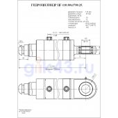 Гидроцилиндр ЦГ-110.80х1700.25