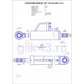 Гидроцилиндр ЦГ-125.56х400.11-01