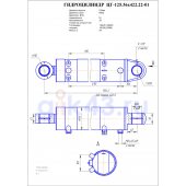 Гидроцилиндр ЦГ-125.56х422.22-01