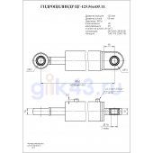 Гидроцилиндр ЦГ-125.56х435.11