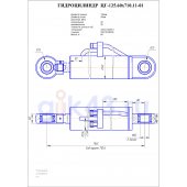 Гидроцилиндр ЦГ-125.60х710.11-01