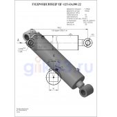 Гидроцилиндр ЦГ-125.63х380.22