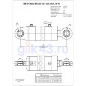 Гидроцилиндр ЦГ-125.63х500.11.000-01СБ