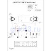 Гидроцилиндр ЦГ-125.63х580.11