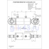 Гидроцилиндр ЦГ-125.80х400.11-01