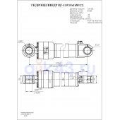 Гидроцилиндр ЦГ-135.95х1489.22