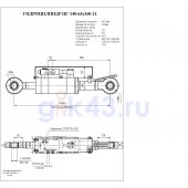 Гидроцилиндр ЦГ-140.63х160.11