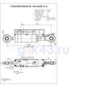 Гидроцилиндр ЦГ-140.63х220.11-01