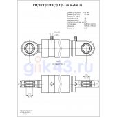Гидроцилиндр ЦГ-140.80х500.11