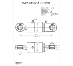 Гидроцилиндр ЦГ-140.80х500.11