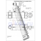 Гидроцилиндр ЦГ-140.80х710.22
