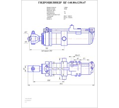Гидроцилиндр ЦГ-140.80х1250.47