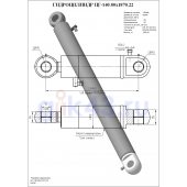 Гидроцилиндр ЦГ-140.80х1870.22