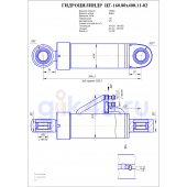 Гидроцилиндр ЦГ-160.80х400.11-02
