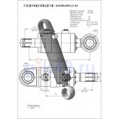 Гидроцилиндр ЦГ-160.80х400.11-03