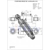 Гидроцилиндр ЦГ-160.80х400.11-04