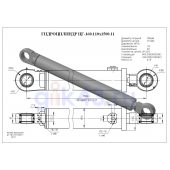 Гидроцилиндр ЦГ-160.110х1500.11