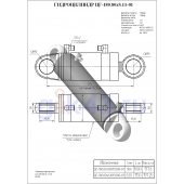Гидроцилиндр ЦГ-180.80х630.11.000-01