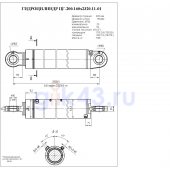 Гидроцилиндр ЦГ-200.160х2320.11-01