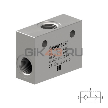 Клапан ИЛИ GEV G1 Клапан ИЛИ GEV G1