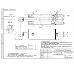 Гидроцилиндр МС 125/50х250-3.72 (560)